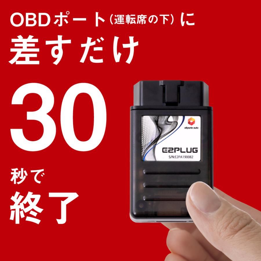 アウディ A3(8V) A4(8K) A5(8T) A6(4G) A7(4G) A8(4H) Q2(GA) Q5(8R) TT(8S/FV) アイドリングストップキャンセラー E2PLUG Type04 | Audi | 02