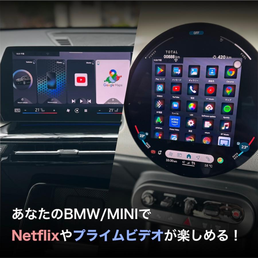 BMW用 アンドロイドナビ / CarPlay + Android 楽天市場】【BMW専用 一年間保証】BMW専用 2シリーズ 2 Series