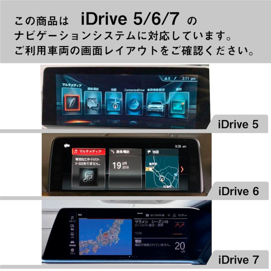 BMW BMW X3 型式：F25 G01 TV・ナビキャンセラー iDrive (TV