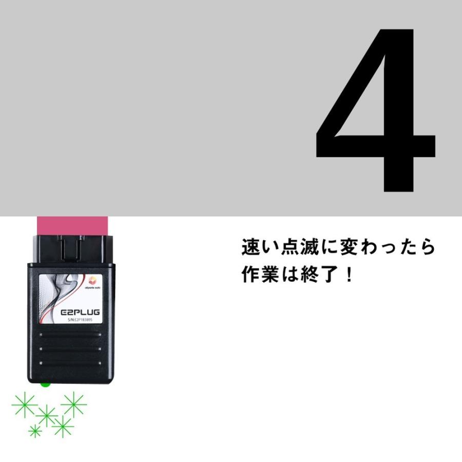 ベンツ Bクラス 型式：W246 デイライト (Mercedes-Benz メルセデス デイタイム ランニング ランプ DRL) E2PLUG Type02｜altporte｜09