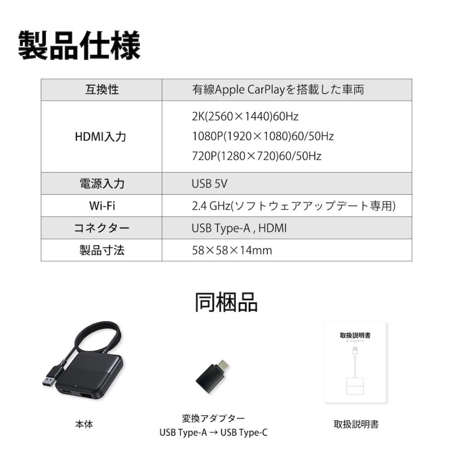 有線 Apple CarPlay HDMI 入力 アダプター (テレビ TVチューナー 動画