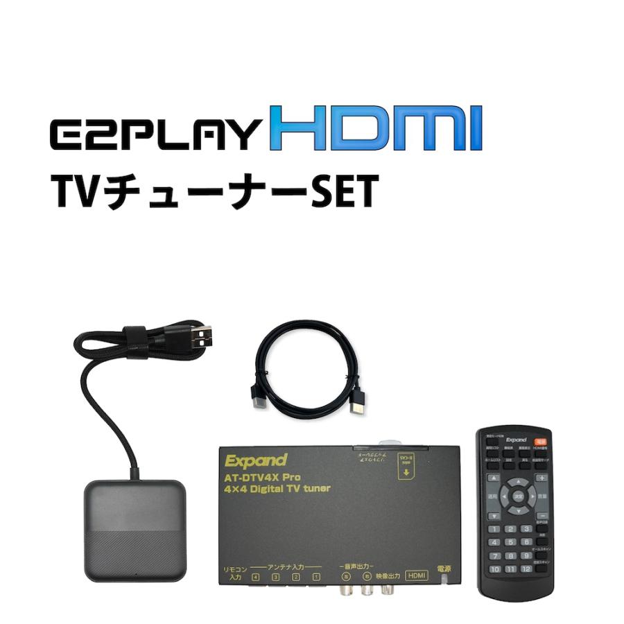 CarPlay HDMI出力変換アダプター 有線 CarPlay HDMI アダプター 地デジ TVチューナー セット