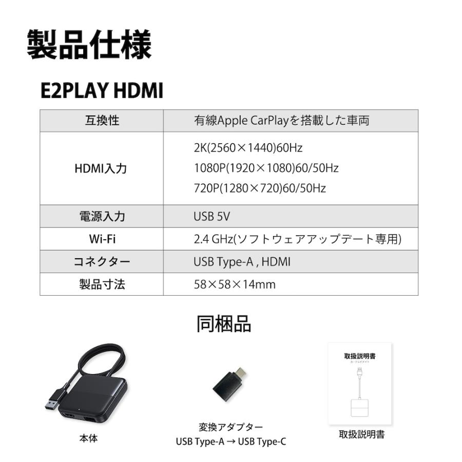有線 CarPlay HDMI 入力 アダプター Fire TV Stick 4K Max セット