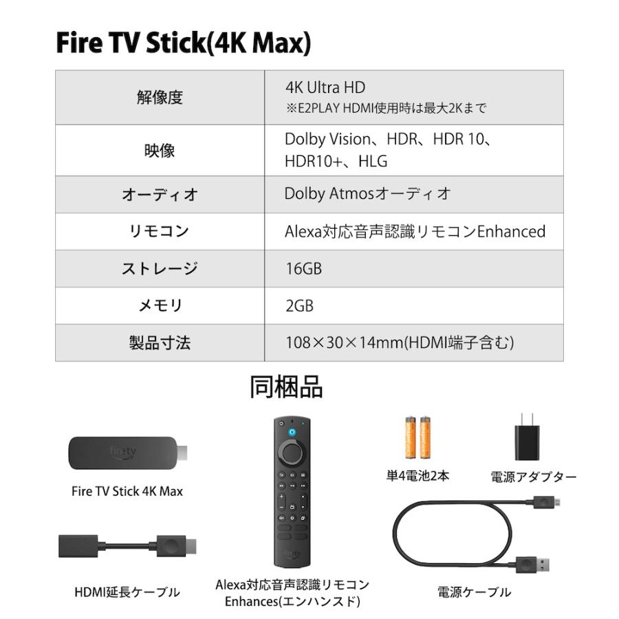 有線 CarPlay HDMI 入力 アダプター Fire TV Stick 4K Max
