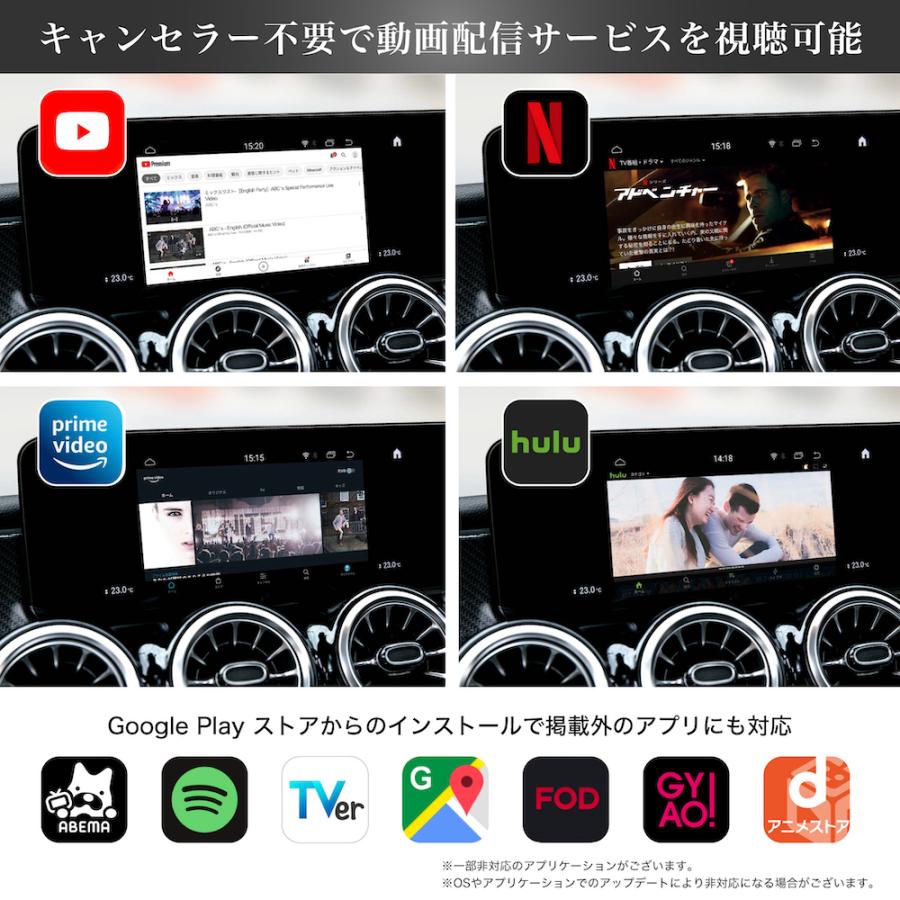 Carplay対応車両専用 アンドロイドインターフェース 動画 アプリ カーナビ 視聴 Youtube Netflix Primevideo ワイヤレス モニター Android Auto E2play E2pl01 アルトポルテオート 通販 Yahoo ショッピング