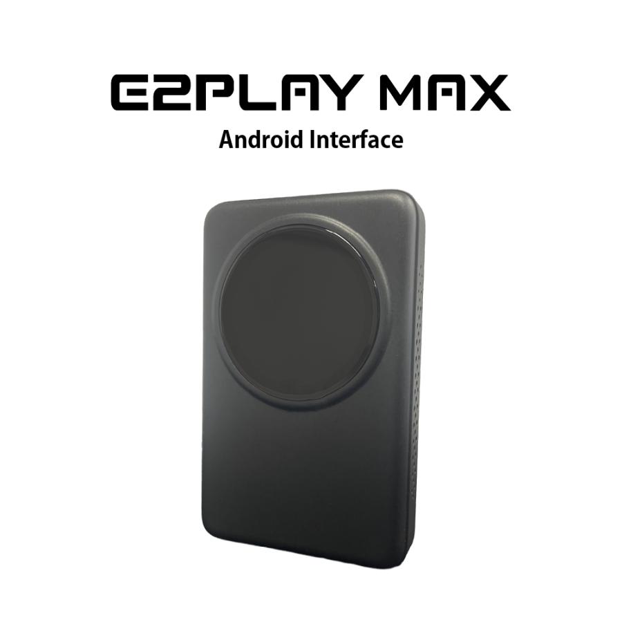 予約販売】無線・有線CarPlay対応 AI BOX E2PLAY MAX : アルトポルテ