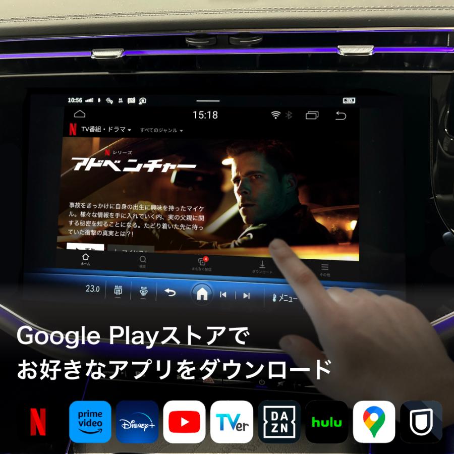 有線CarPlay対応 アンドロイドインターフェース 8G 128G (動画 アプリ
