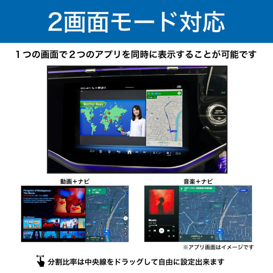 有線CarPlay対応 アンドロイドインターフェース 8G 128G (動画 アプリ