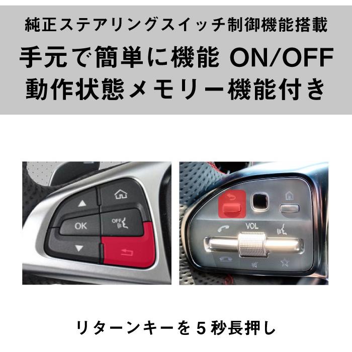 ベンツ Cクラス 型式：W205 S205 A205 C205 TVキャンセラー NTG5 Star1 