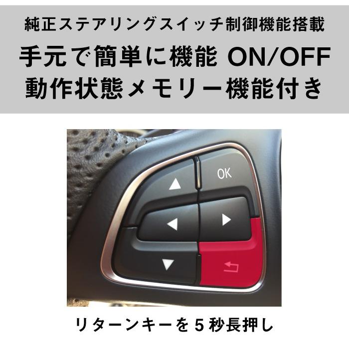 ベンツ TVキャンセラー A(W176) B(W246) CLA(C117 X117 W117) GLA(X156 