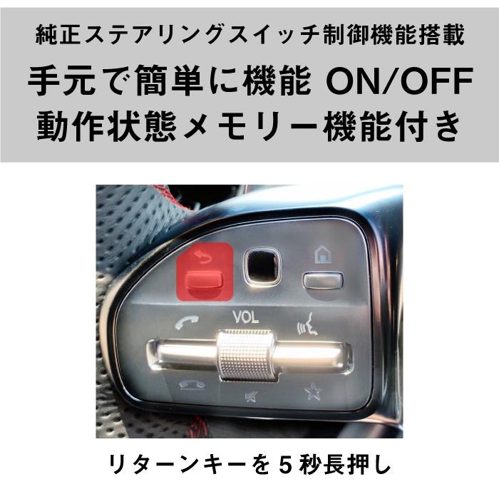 ベンツ GLCクラス 型式:X253 C253 後期 TVキャンセラー MBUX (Mercedes-Benz メルセデス テレビキャンセラー テレビキット) E2TV Type03 :E2TV03H03253:アルトポルテオート - 通販 - Yahoo!ショッピング ベンツ GLCクラス 型式:X253 C253 後期 TVキャンセラー MBUX (Mercedes-Benz メルセデス テレビキャンセラー テレビキット) E2TV Type03 :E2TV03H03253:アルトポルテオート - 通販 - Yahoo!ショッピング