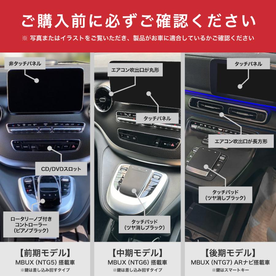 ベンツ Vクラス 型式：W447 中期 TVキャンセラー MBUX (Mercedes-Benz メルセデス テレビキャンセラー テレビキット)  E2TV Type03 : e2tv03h03447 : アルトポルテオート - 通販 - Yahoo!ショッピング