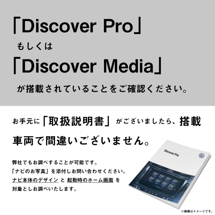 フォルクスワーゲン（Volkswagen） VW パサート 型式：3C TV