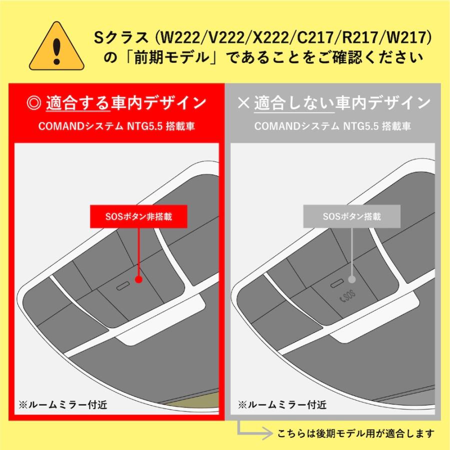 Mercedes-Benz（メルセデス・ベンツ） ベンツ Sクラス 型式：W222 V222