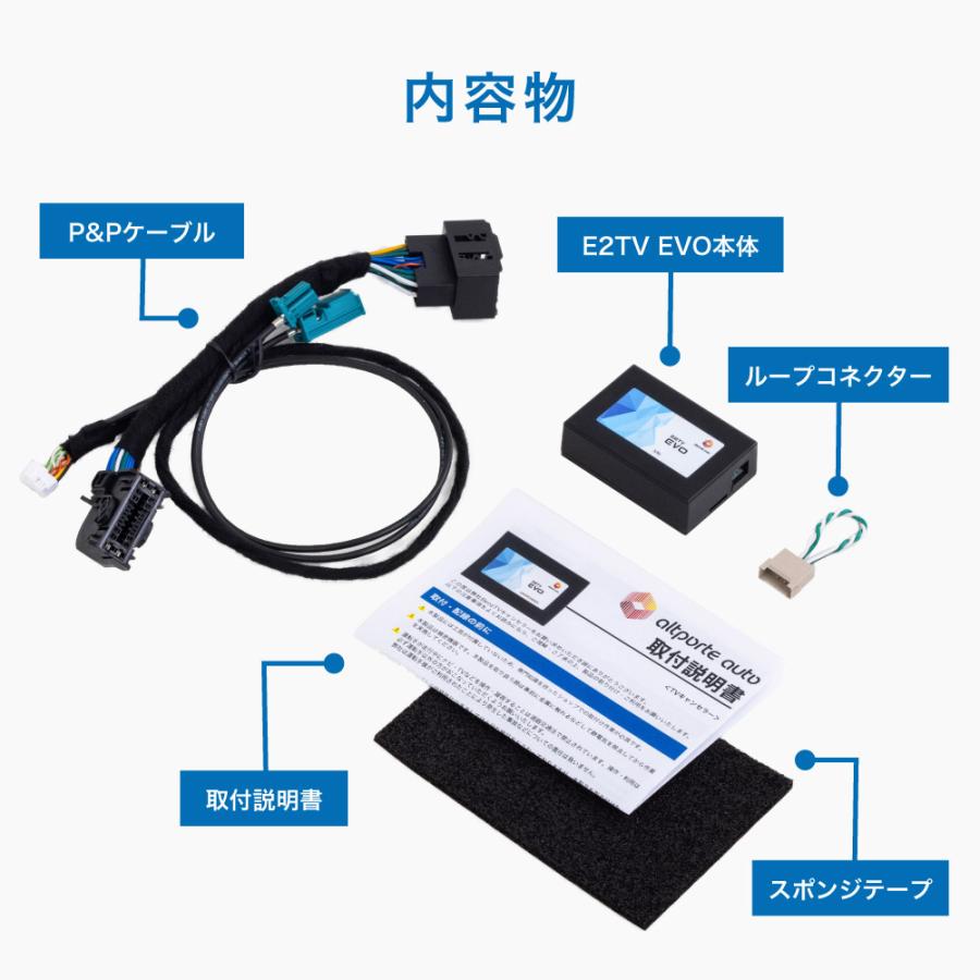 テレビキャンセラー メルセデスベンツ 走行中TV視聴・ナビ操作 Mercedes-Benz ベンツ Sクラス 型式：W223 TVキャンセラー NTG7