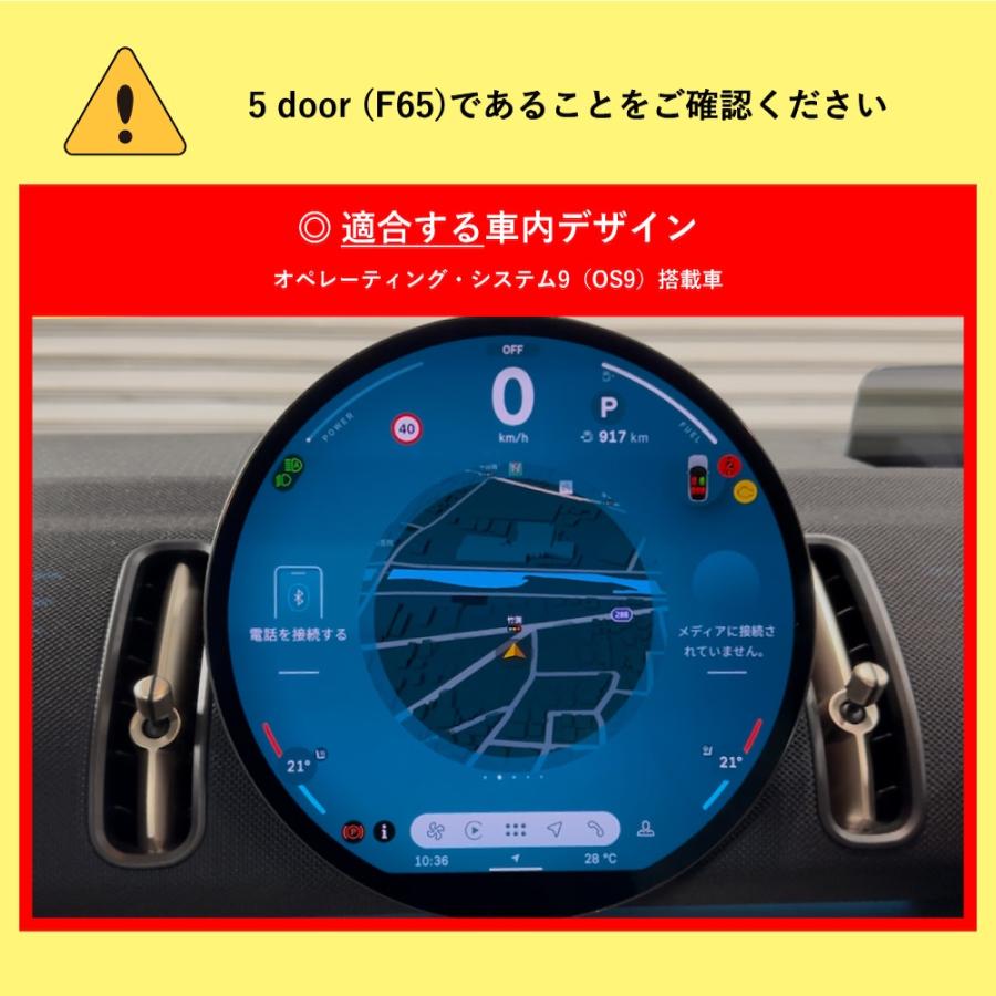  MINI OS9 テレビキャンセラー MINI（ミニ） BMW MINI 5 door (型式：F65) TVキャンセラー OS9
