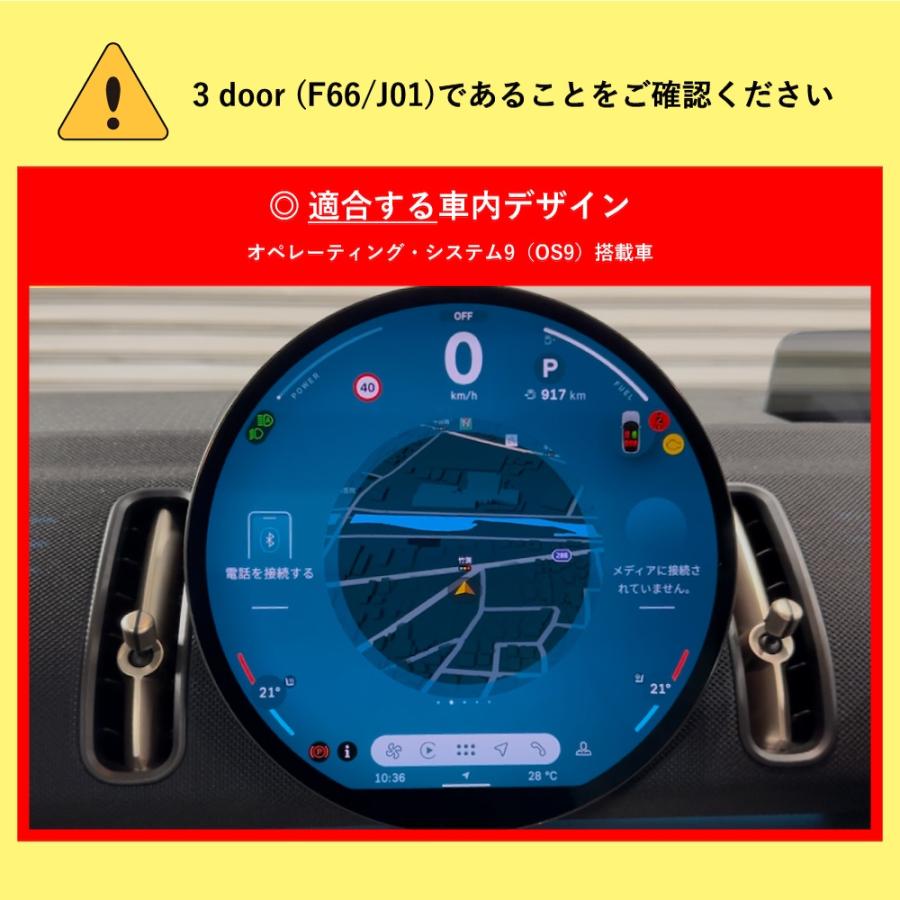 MINI（ミニ） BMW MINI 3 door (型式：F66 J01) TVキャンセラー OS9