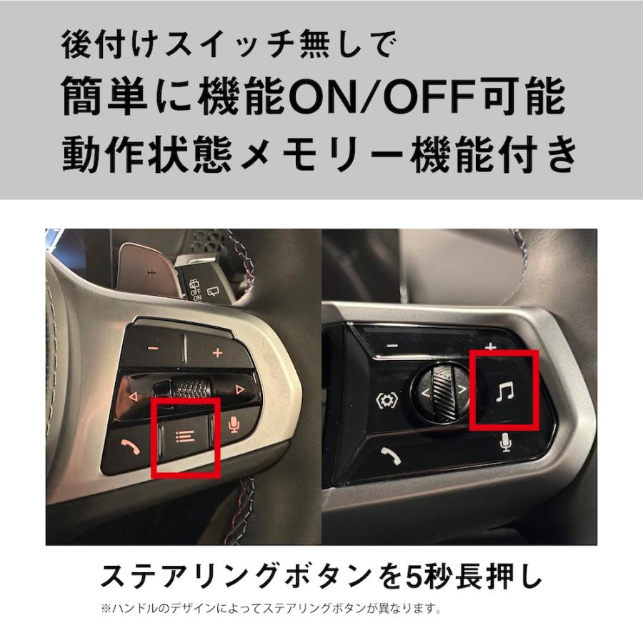 BMW X7 (型式：G07) 後期 TVキャンセラー iDrive8.5 (テレビ 
