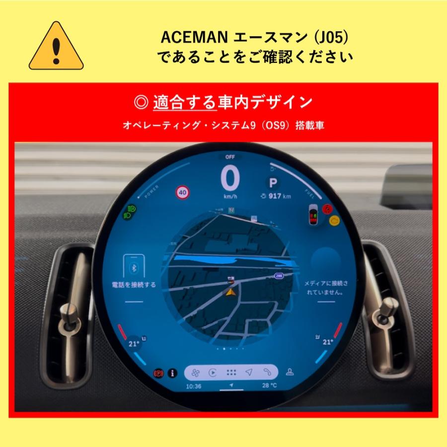  MINI OS9 テレビキャンセラー MINI（ミニ） BMW MINI ACEMAN エースマン (型式：J05) TVキャンセラー