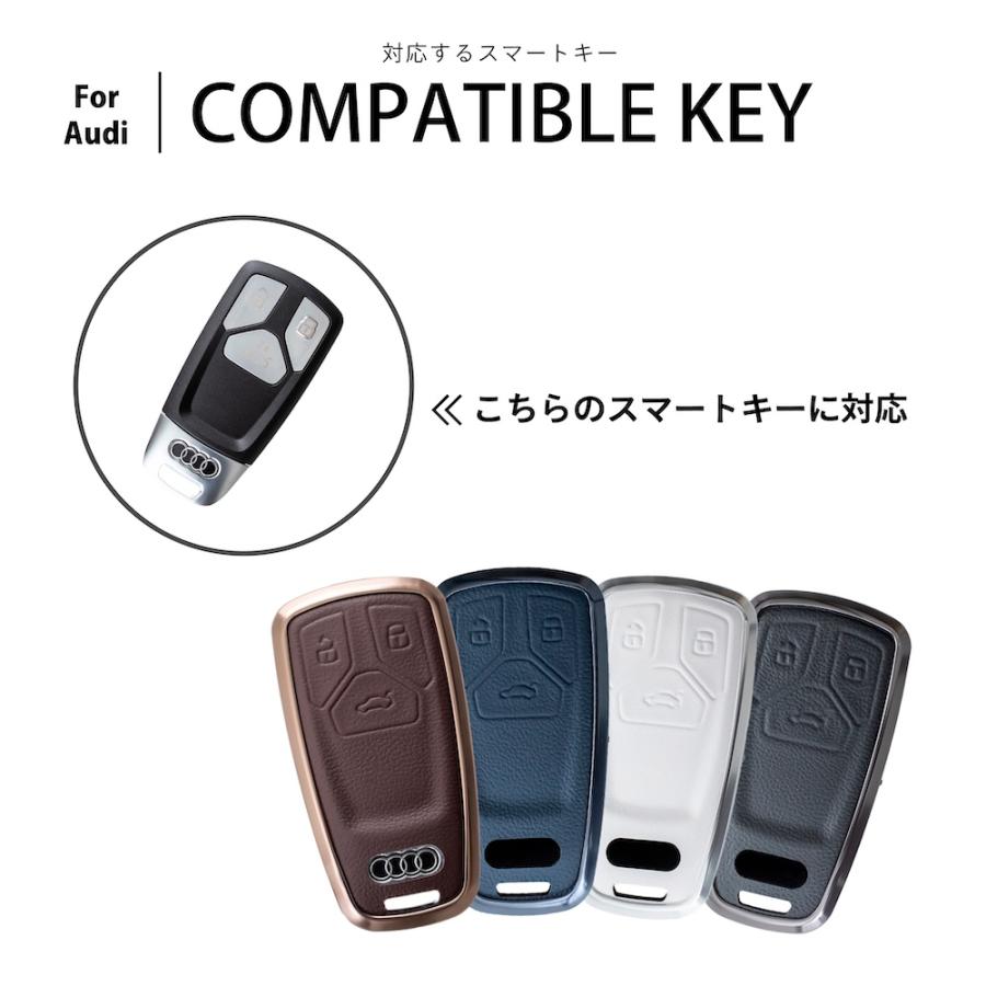 Audi（アウディ） キーケース キーカバー (スマートキー アクセサリー