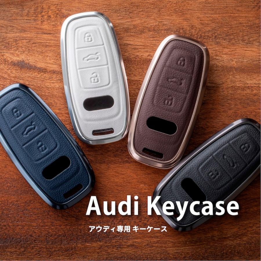 Audi（アウディ） キーケース キーカバー (スマートキー アクセサリー
