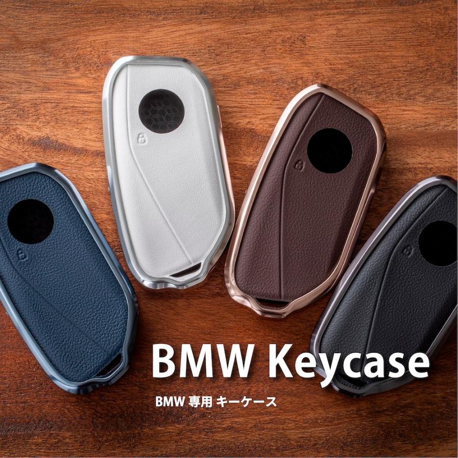 BMW キーケース キーカバー (スマートキー アクセサリー おしゃれ 車