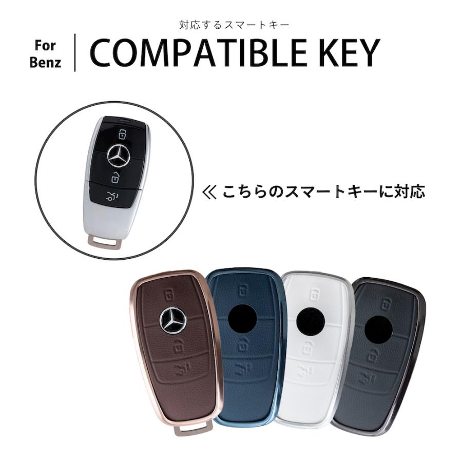 Mercedes-Benz（メルセデス・ベンツ） メルセデス ベンツ キーケース