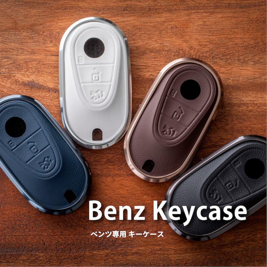 Mercedes-Benz（メルセデス・ベンツ） メルセデス ベンツ キーケース
