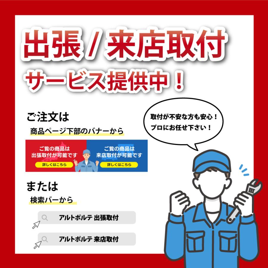 アルトポルテ　アウディ　TVキャンセラー 商品一覧 | 株式会社アルトポルテ
