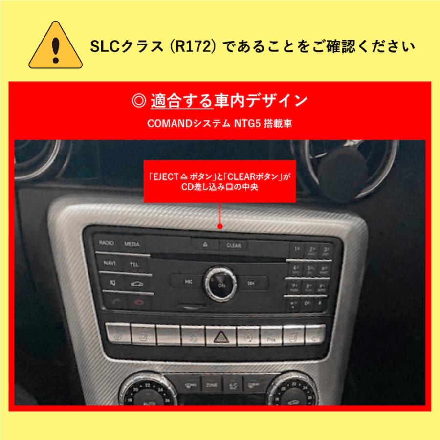 Mercedes-Benz（メルセデス・ベンツ） ベンツ SLCクラス 型式：R172 TV