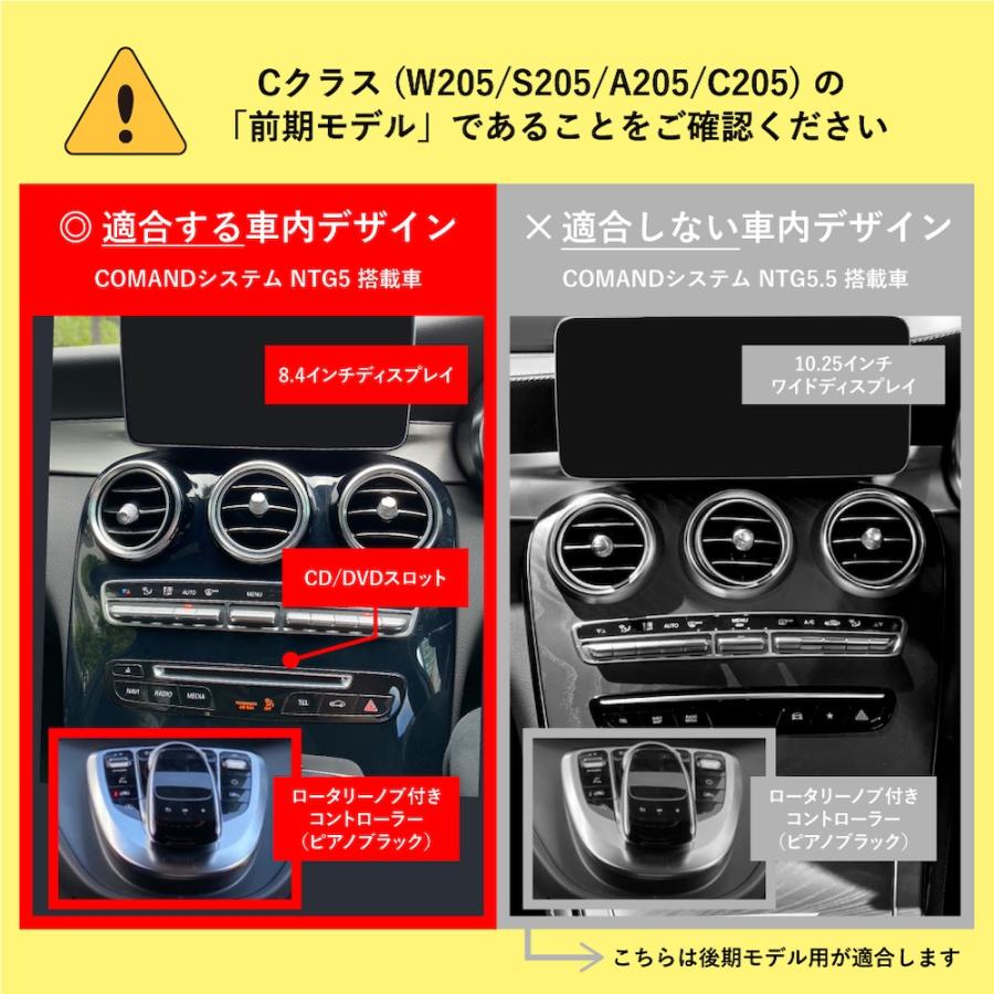Mercedes-Benz（メルセデス・ベンツ） ベンツ Cクラス 型式：W205 S205