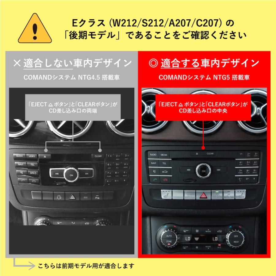 Mercedes-Benz（メルセデス・ベンツ） ベンツ Eクラス 型式：W212 S212