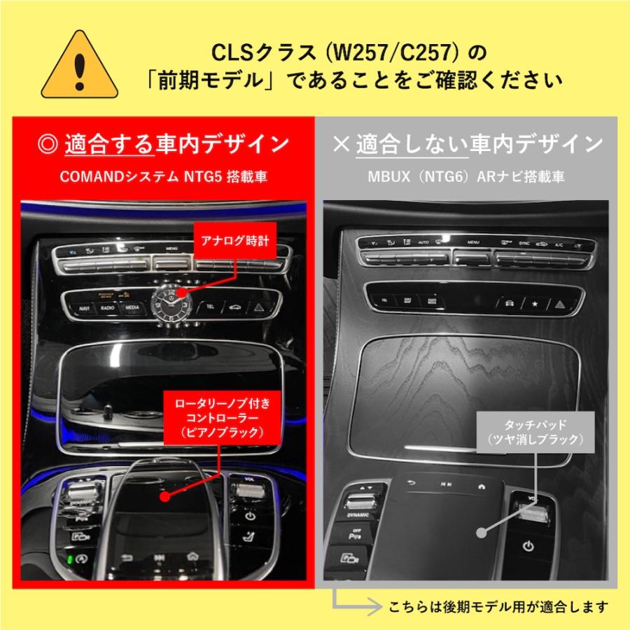 Mercedes-Benz（メルセデス・ベンツ） ベンツ CLSクラス 型式：W257