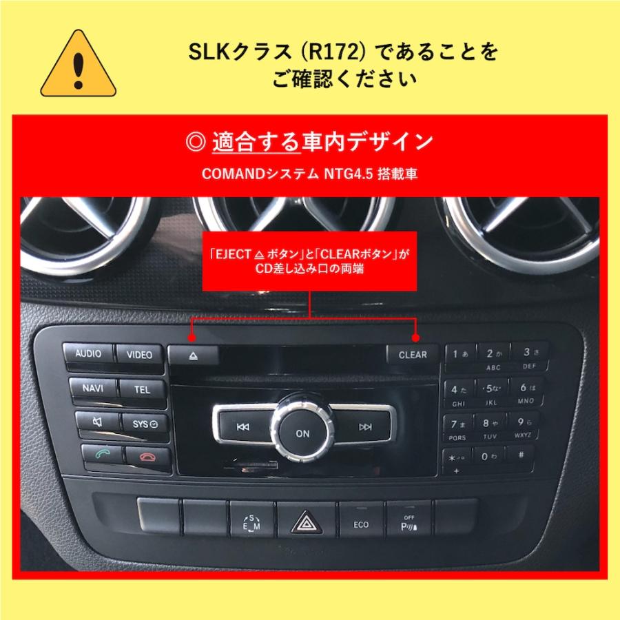 Mercedes-Benz（メルセデス・ベンツ） ベンツ SLKクラス 型式：R172 TV