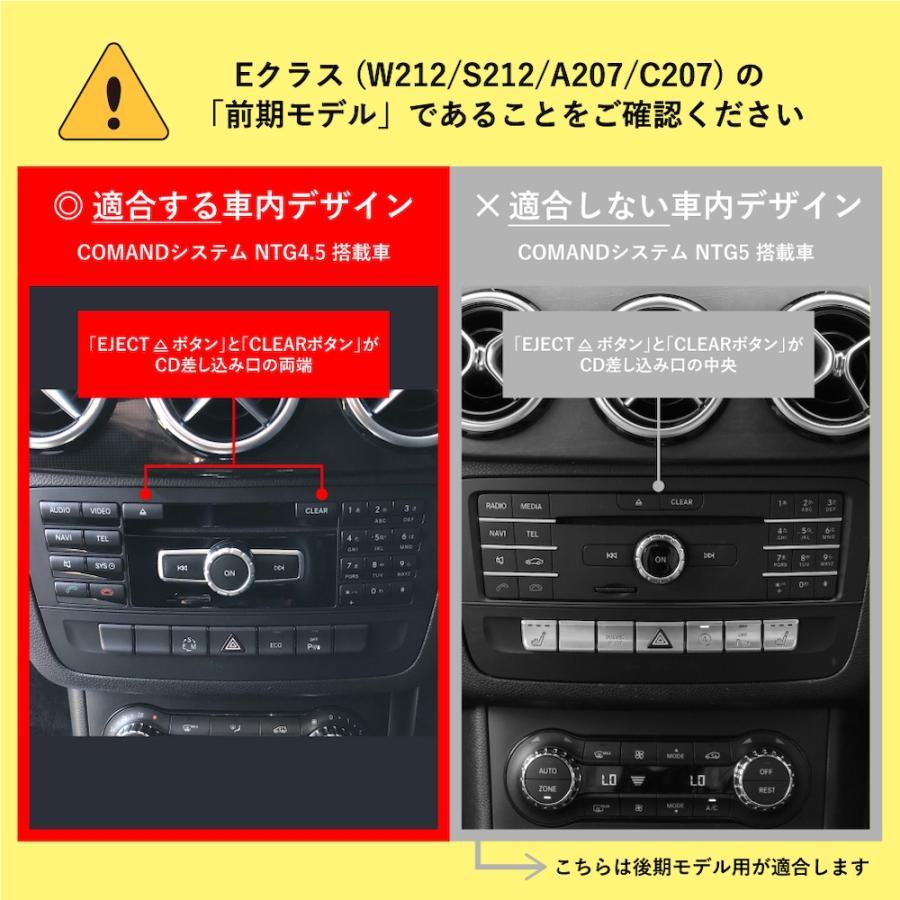 Mercedes-Benz（メルセデス・ベンツ） ベンツ Eクラス 型式：W212 S212