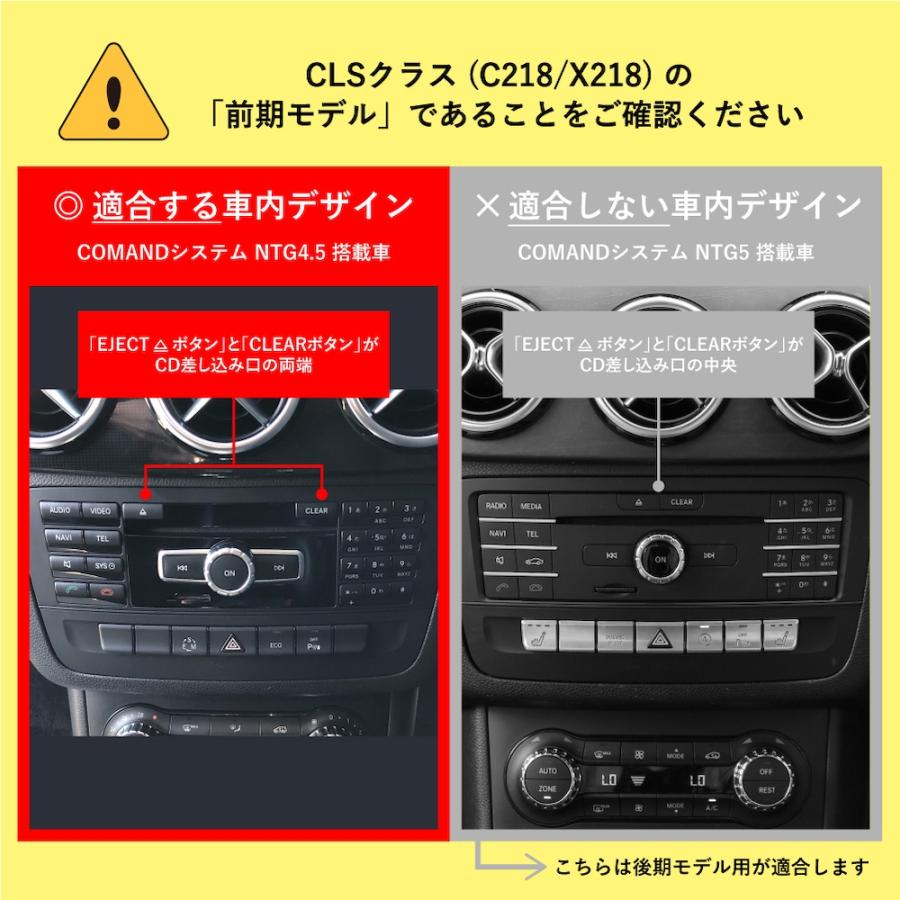 Mercedes-Benz（メルセデス・ベンツ） ベンツ CLSクラス 型式：C218