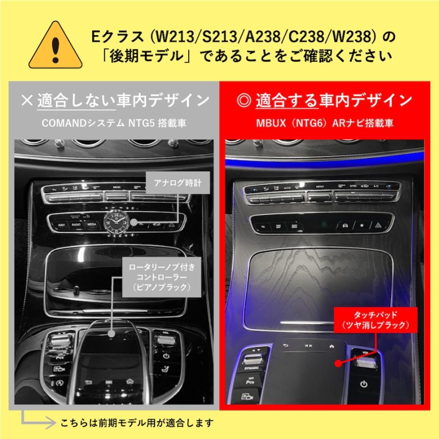 Mercedes-Benz ベンツ Eクラス 型式：W213 S213 A238 C238 W238