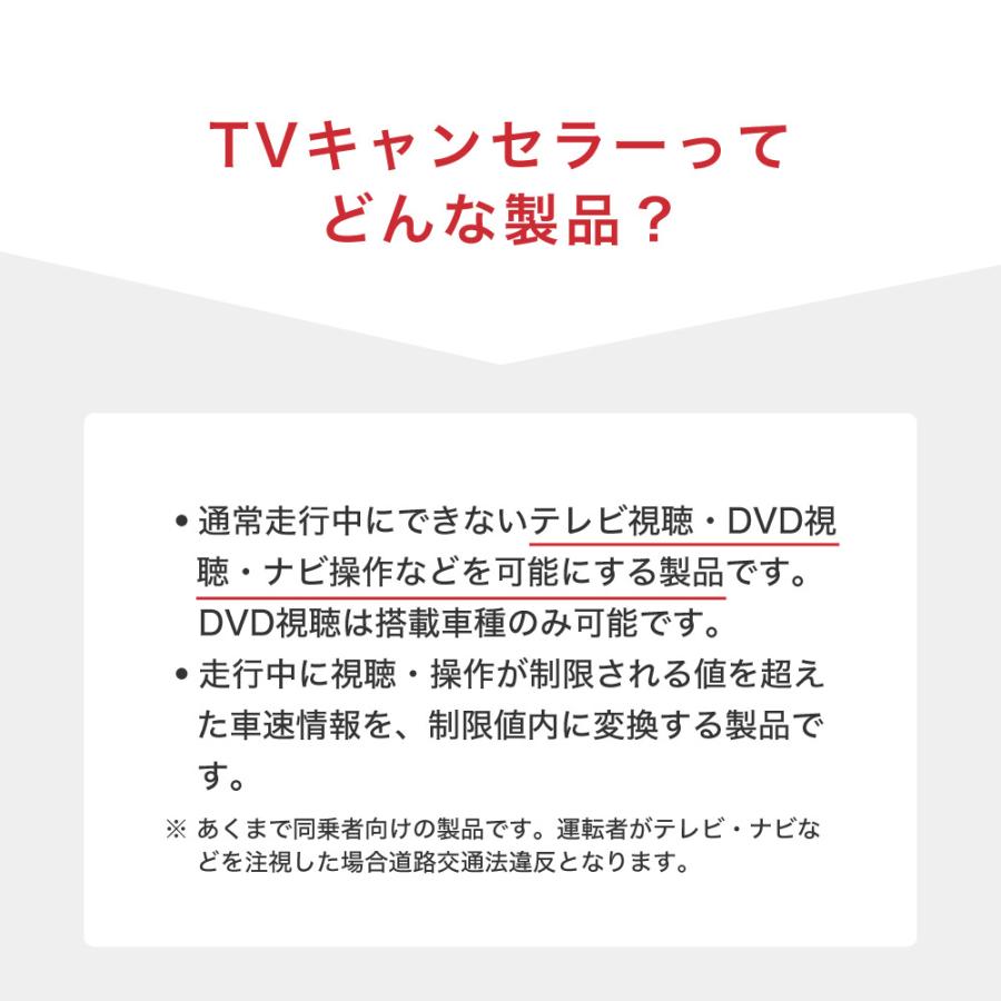 ベンツ Gクラス 型式：W465 TVキャンセラー MBUX ARナビ (Mercedes-Benz テレビキャンセラー テレビキット) E2TV NEO | Mercedes-Benz | 02