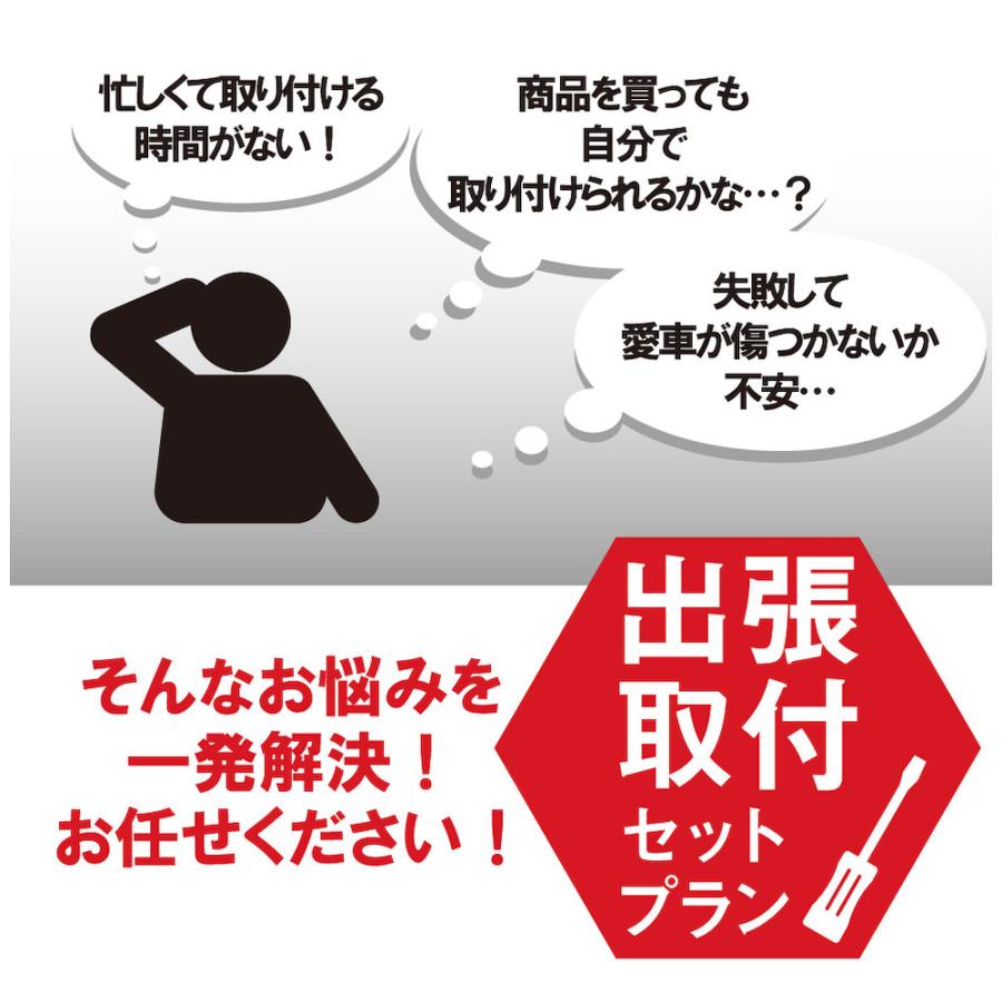 (出張取付サービス込み) ベンツ A(177) B(247) CLA(118) GLA(247) GLB(247) EQA(243) EQB(243) TVキャンセラー MBUX ARナビ Mercedes-Benz E2TV NEOの画像