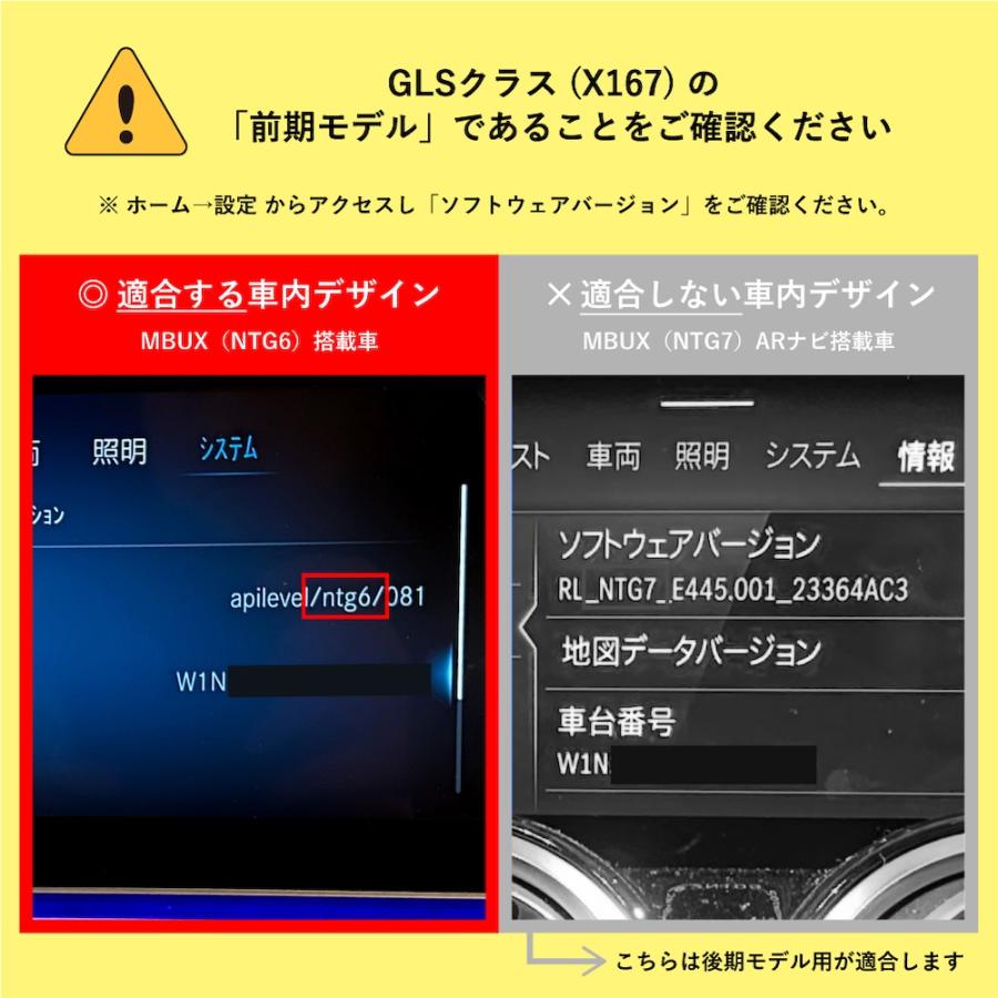 Mercedes-Benz（メルセデス・ベンツ） ベンツ GLSクラス 型式：X167