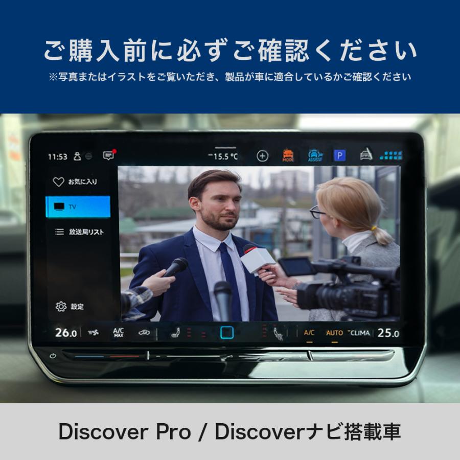 フォルクスワーゲン（Volkswagen） Golf 8/8.5 型式：CD TV
