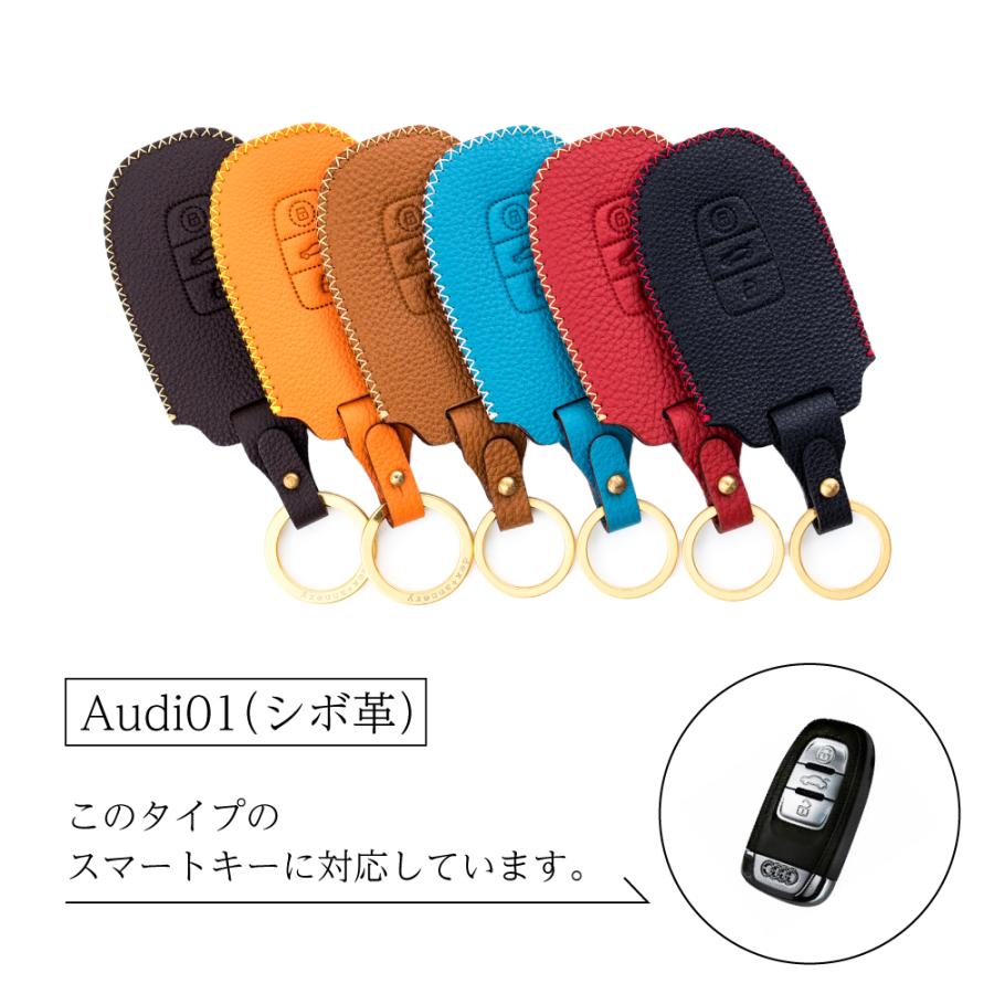 (ギフト可) アウディ Audi キーケース キーカバー PERINGERレザー シボ革 Audi01 | Audi | 04