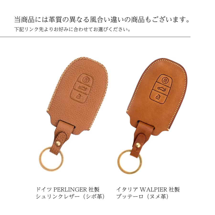 (ギフト可) アウディ Audi キーケース キーカバー PERINGERレザー シボ革 Audi01 | Audi | 07