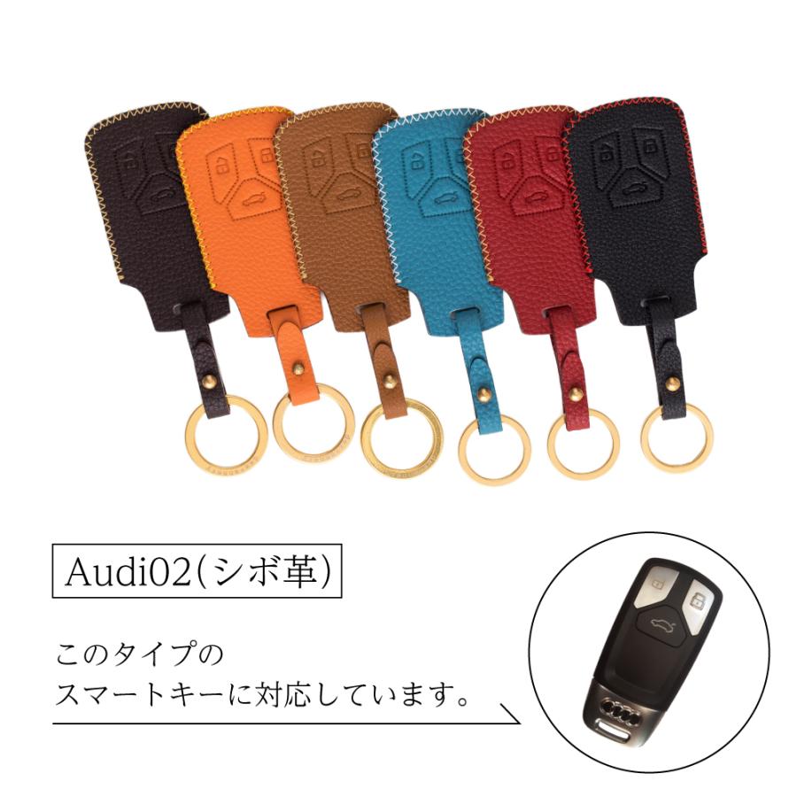 (ギフト可) アウディ Audi キーケース キーカバー PERINGERレザー シボ革 Audi02 | Audi | 04