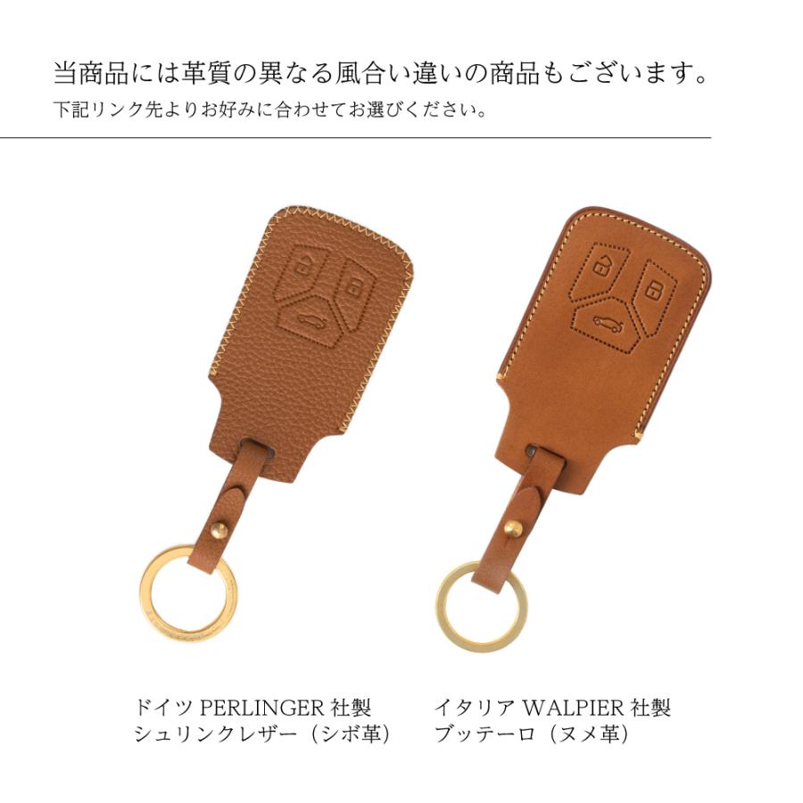 (ギフト可) アウディ Audi キーケース キーカバー PERINGERレザー シボ革 Audi02 | Audi | 07