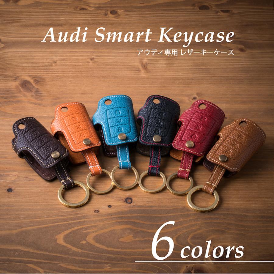 (ギフト可) アウディ Audi キーケース キーカバー PERINGERレザー シボ革 Audi04 | Audi