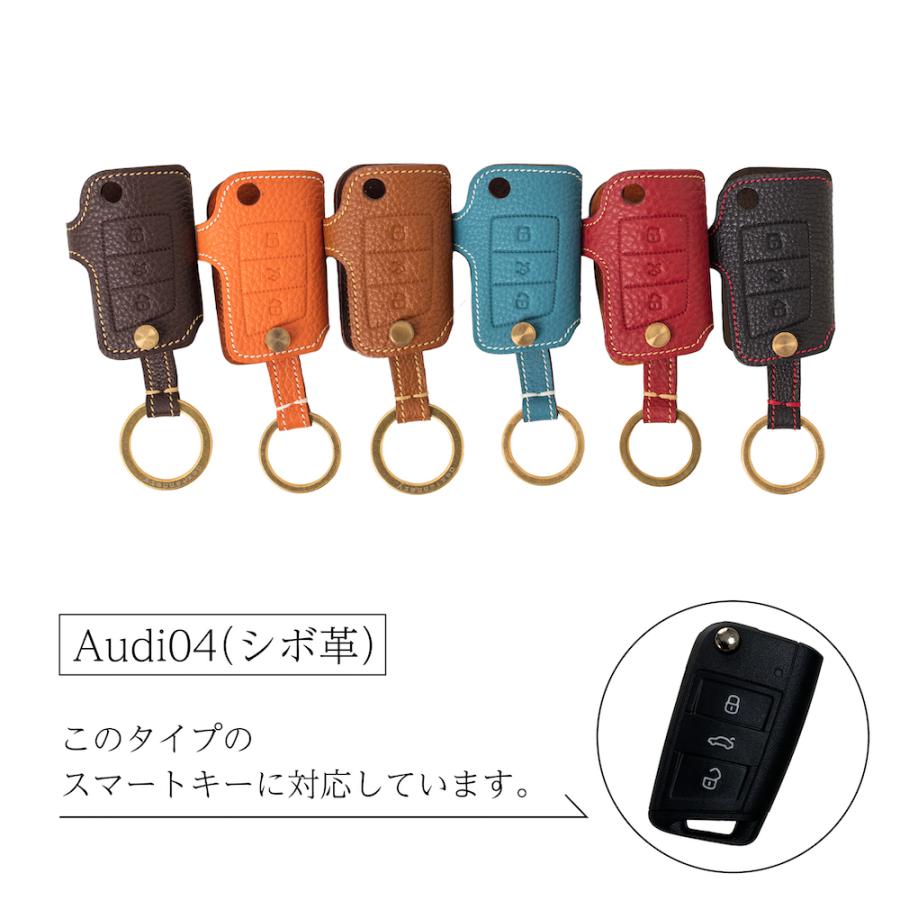 (ギフト可) アウディ Audi キーケース キーカバー PERINGERレザー シボ革 Audi04 | Audi | 04