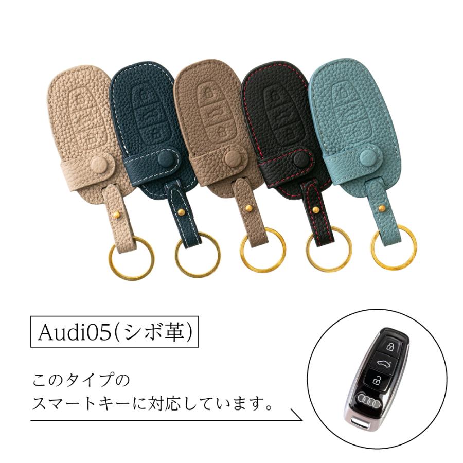 (ギフト可) アウディ Audi キーケース キーカバー PERINGERレザー シボ革 ヤギ皮革 Audi05 | Audi | 04