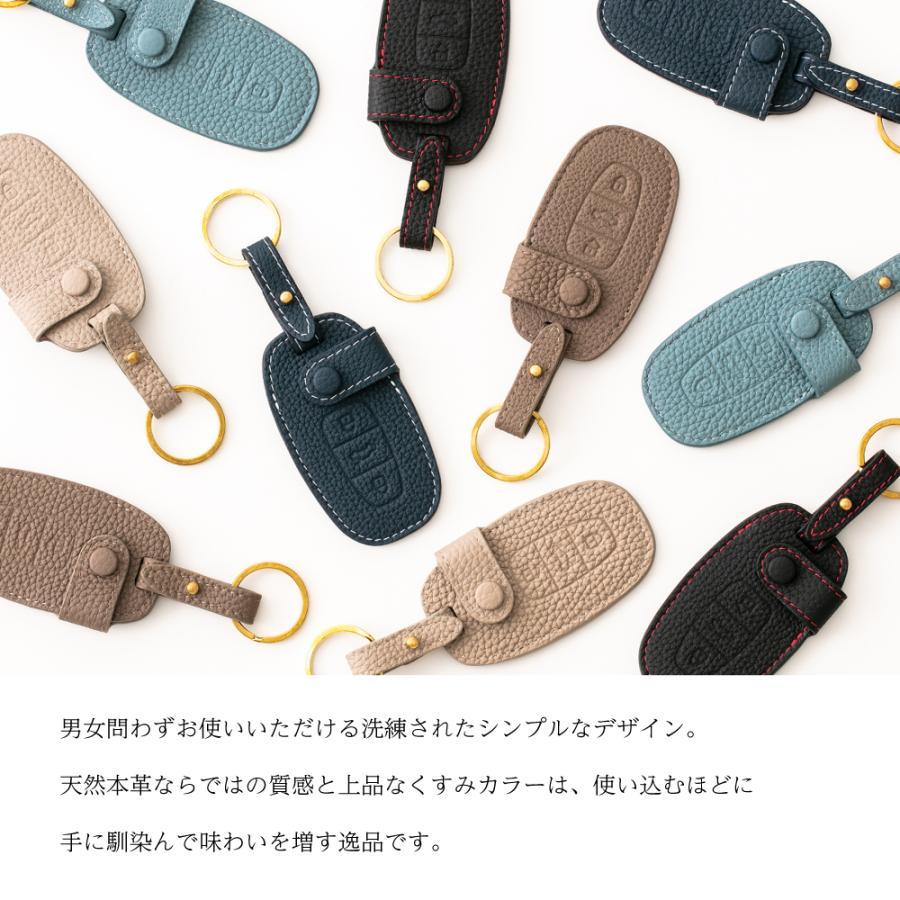(ギフト可) アウディ Audi キーケース キーカバー PERINGERレザー シボ革 ヤギ皮革 Audi05 | Audi | 08