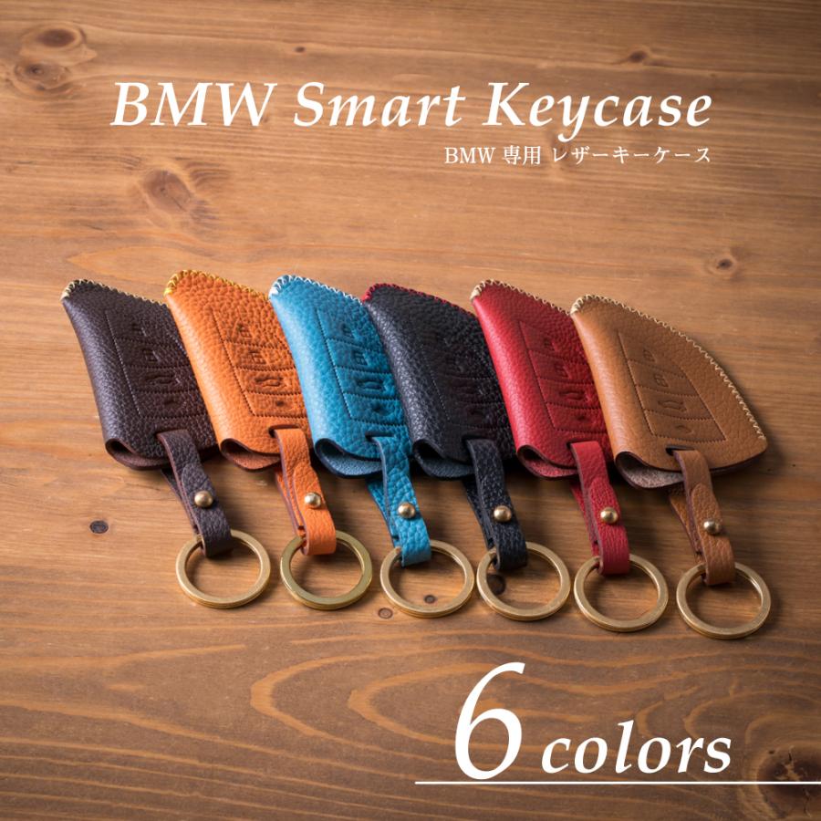 (ギフト可) BMW ビーエムダブリュー キーケース キーカバー PERINGERレザー シボ革 BMW01 | BMW